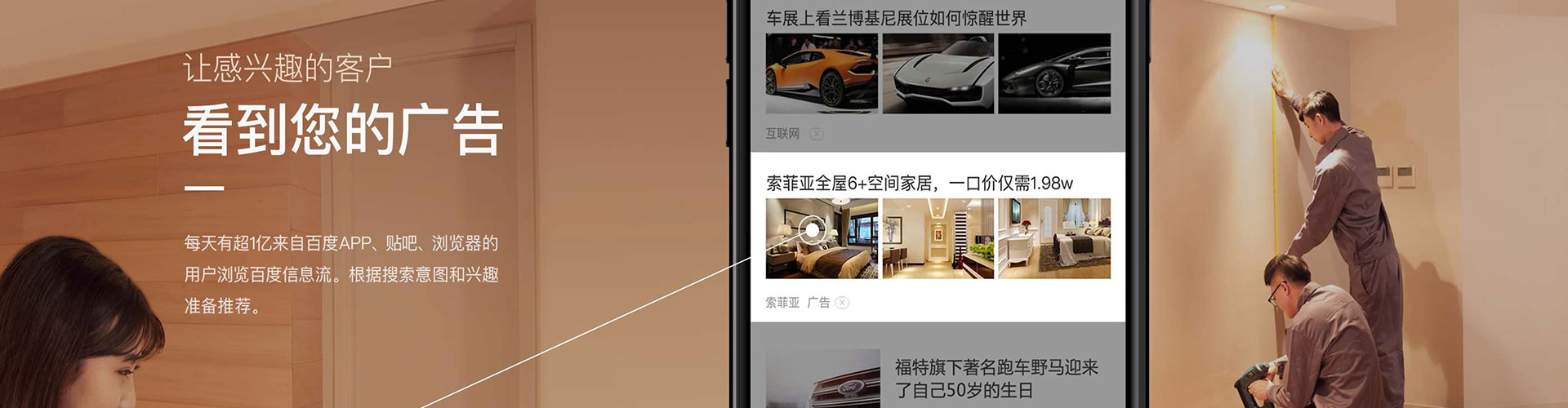 丹东百度竞价赚钱