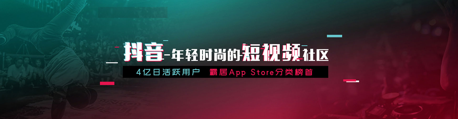 丹东百度运营推广