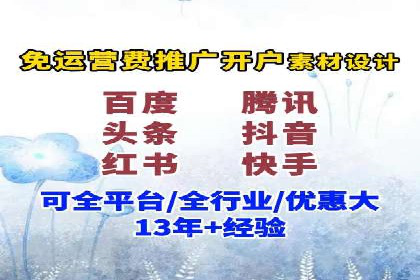 渠道开户返点案例：如何提升合作效果