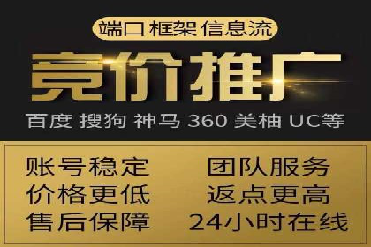电商领域推广开户费用大揭底